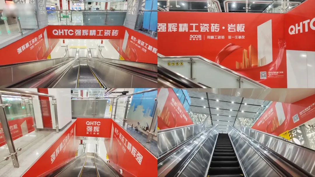 霸屏! 強(qiáng)輝高鐵+地鐵廣告全面上線,為品牌騰飛加速(圖9) 霸屏! 強(qiáng)輝高鐵+地鐵廣告全面上線,為品牌騰飛加速(圖9)