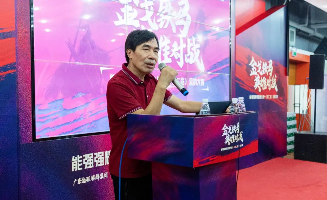 燃!“金戈鐵馬 英雄對戰(zhàn)”強(qiáng)輝營銷PK賽正式開啟(圖2) 燃!“金戈鐵馬 英雄對戰(zhàn)”強(qiáng)輝營銷PK賽正式開啟(圖2)