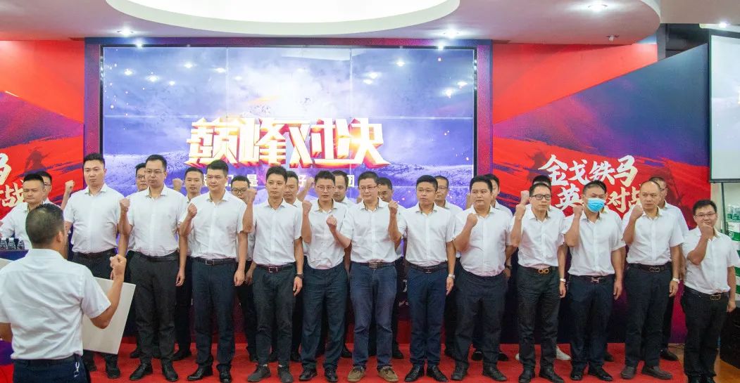 燃!“金戈鐵馬 英雄對戰(zhàn)”強(qiáng)輝營銷PK賽正式開啟(圖9) 燃!“金戈鐵馬 英雄對戰(zhàn)”強(qiáng)輝營銷PK賽正式開啟(圖9)