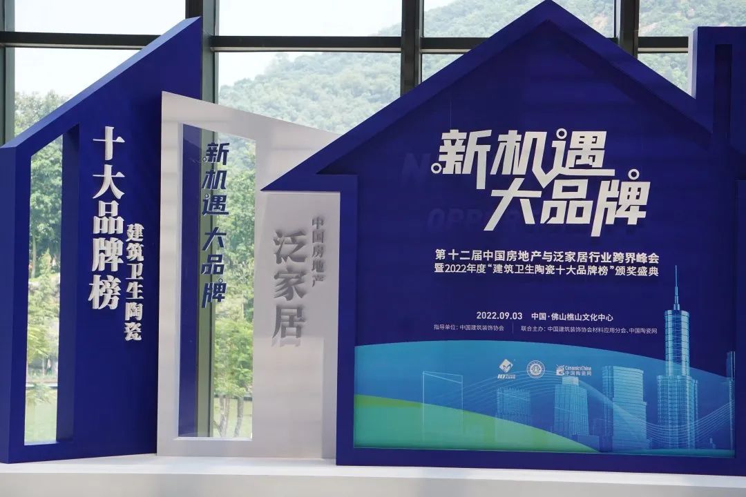 喜訊!強(qiáng)輝品牌榮獲“陶瓷十大品牌”、“消費(fèi)者喜愛十大品牌”獎(jiǎng)項(xiàng)