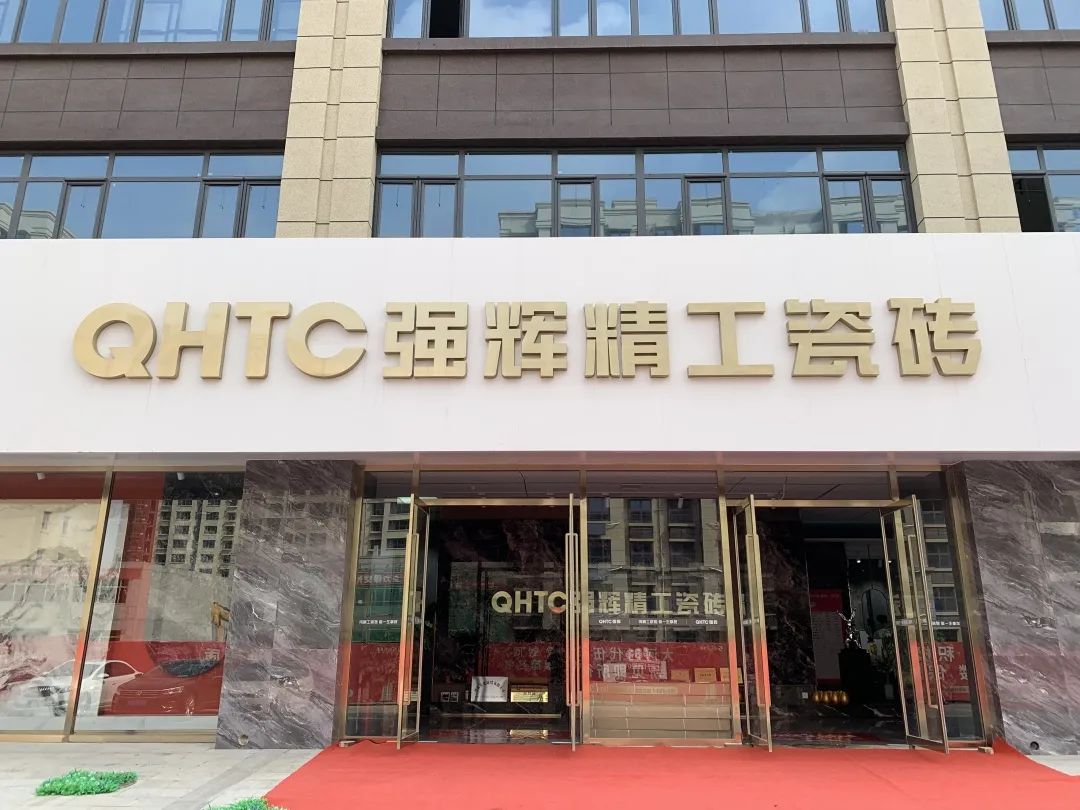 聚力·向上 | 2022強輝新品品鑒會暨區域培訓峰會邢臺站圓滿結束!(圖2) 聚力·向上 | 2022強輝新品品鑒會暨區域培訓峰會邢臺站圓滿結束!(圖2)