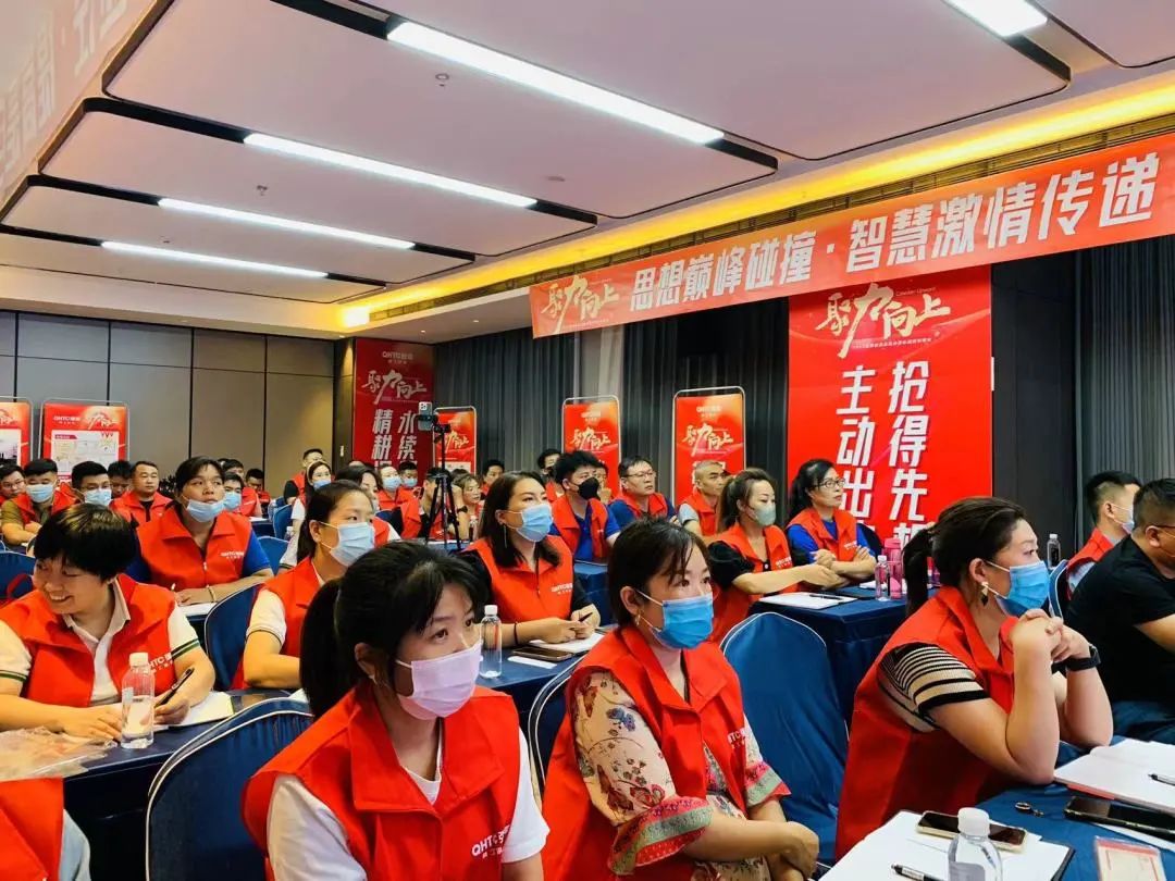 聚力·向上 | 2022強輝新品品鑒會暨區域培訓峰會邢臺站圓滿結束!(圖14) 聚力·向上 | 2022強輝新品品鑒會暨區域培訓峰會邢臺站圓滿結束!(圖14)