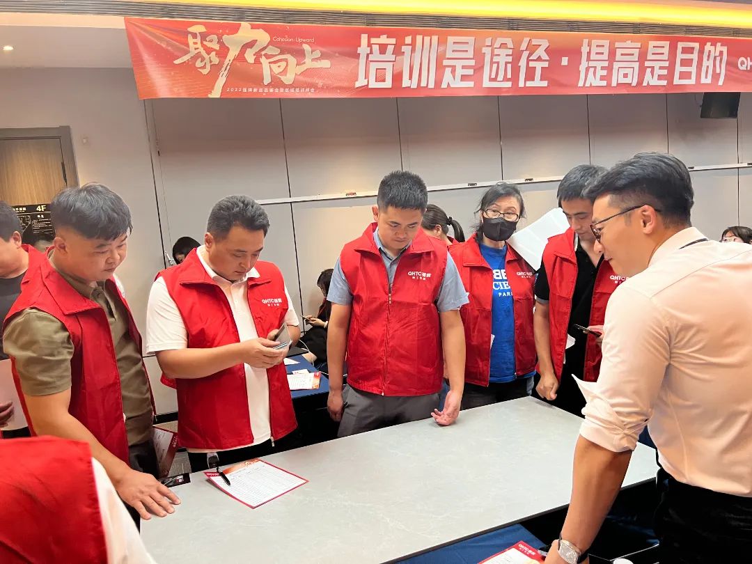 聚力·向上 | 2022強輝新品品鑒會暨區域培訓峰會邢臺站圓滿結束!(圖17) 聚力·向上 | 2022強輝新品品鑒會暨區域培訓峰會邢臺站圓滿結束!(圖17)