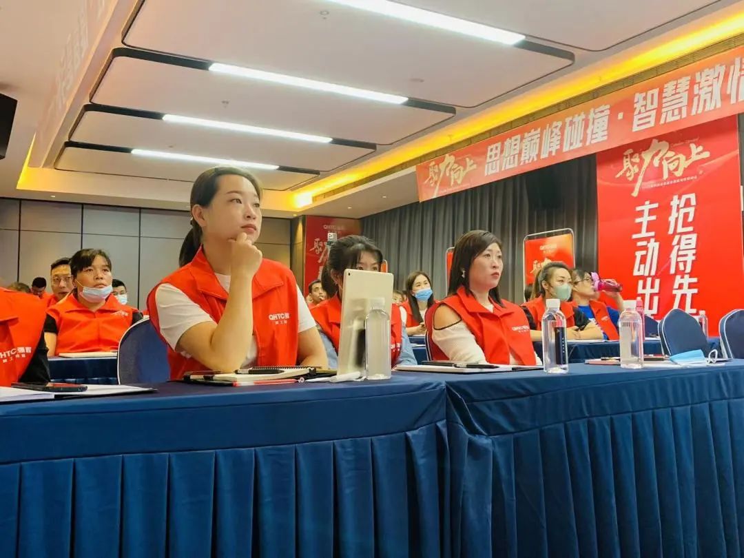 聚力·向上 | 2022強輝新品品鑒會暨區域培訓峰會邢臺站圓滿結束!(圖21) 聚力·向上 | 2022強輝新品品鑒會暨區域培訓峰會邢臺站圓滿結束!(圖21)