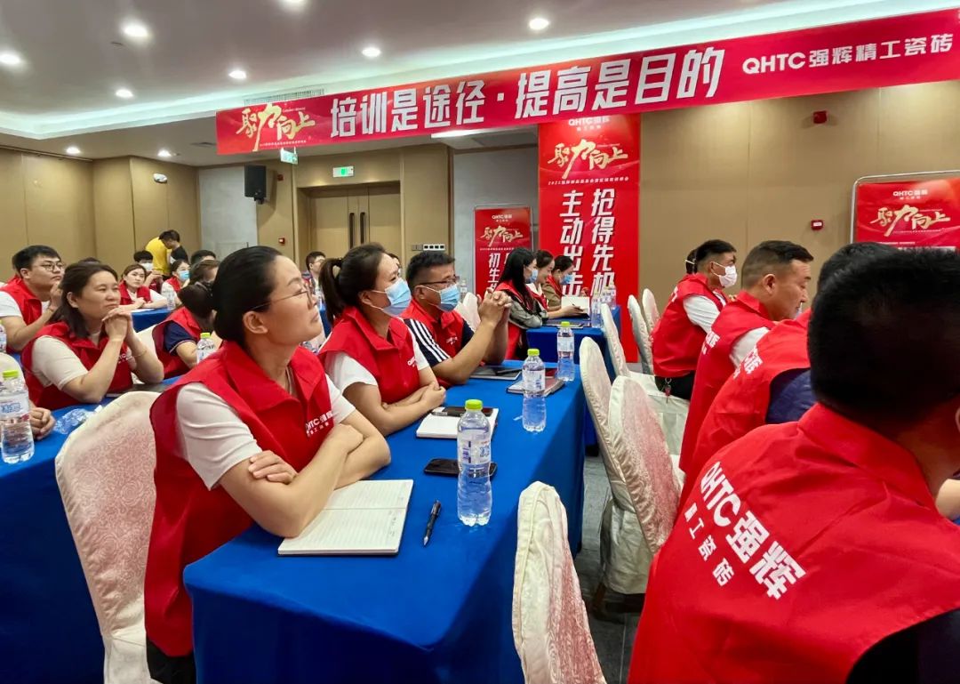 聚力·向上 | 2022強輝新品品鑒會暨區域培訓峰會臨沂站完美結束!(圖15) 聚力·向上 | 2022強輝新品品鑒會暨區域培訓峰會臨沂站完美結束!(圖15)