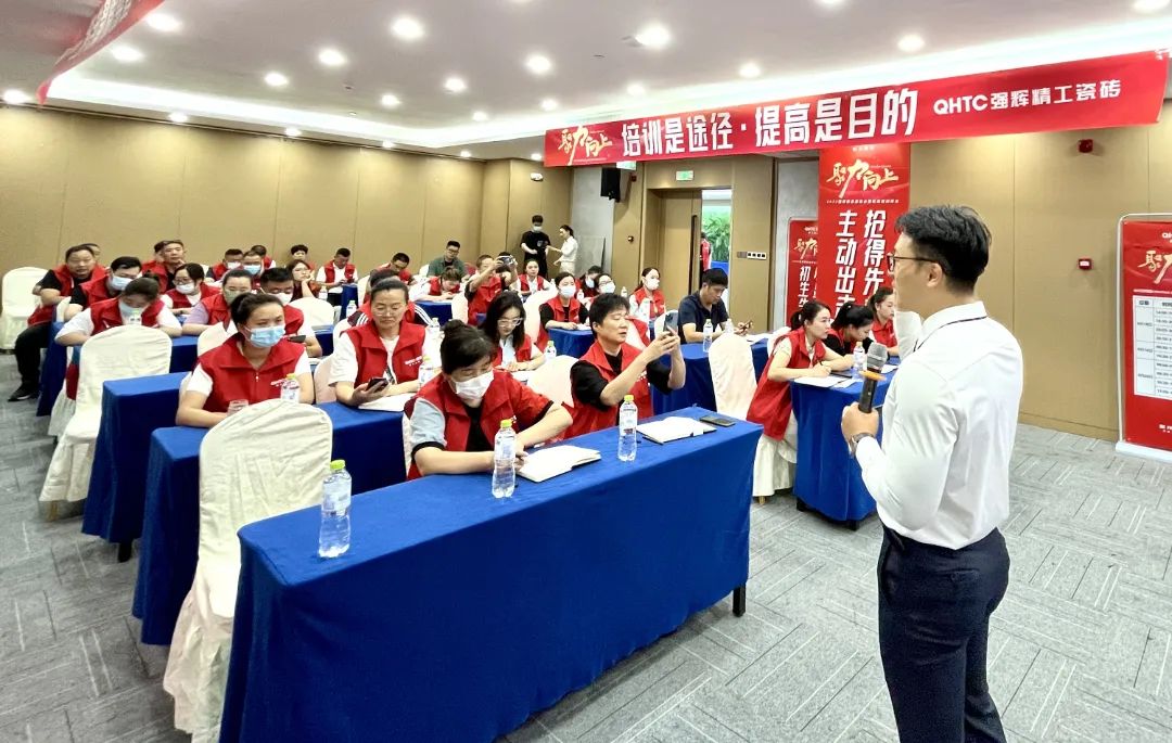 聚力·向上 | 2022強輝新品品鑒會暨區域培訓峰會臨沂站完美結束!(圖21) 聚力·向上 | 2022強輝新品品鑒會暨區域培訓峰會臨沂站完美結束!(圖21)