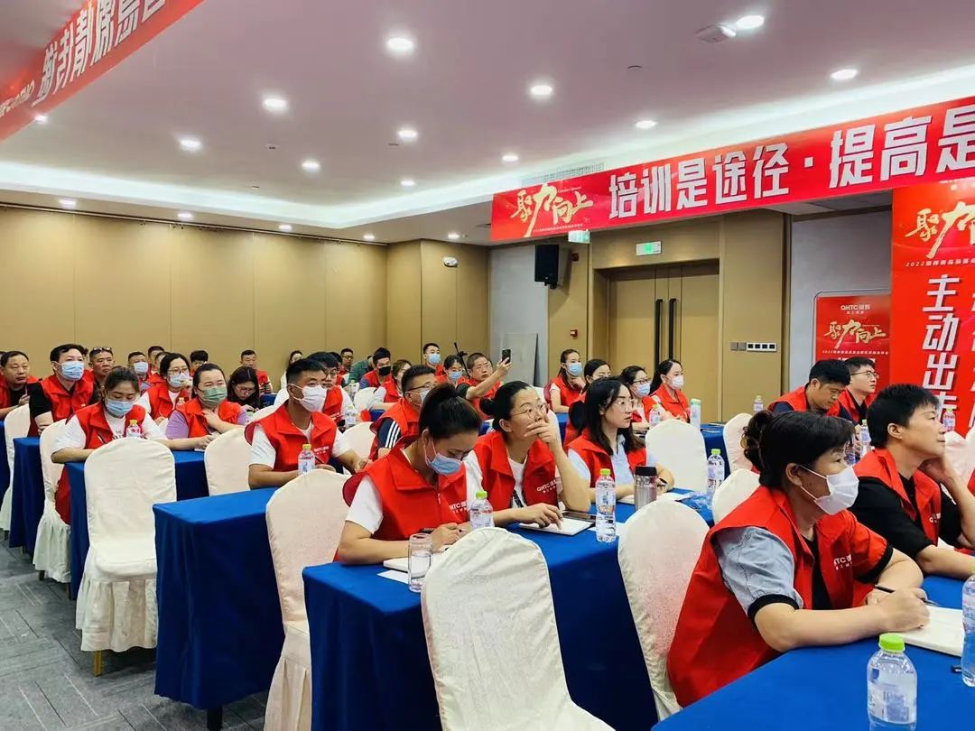 聚力·向上 | 2022強輝新品品鑒會暨區域培訓峰會臨沂站完美結束!(圖23) 聚力·向上 | 2022強輝新品品鑒會暨區域培訓峰會臨沂站完美結束!(圖23)