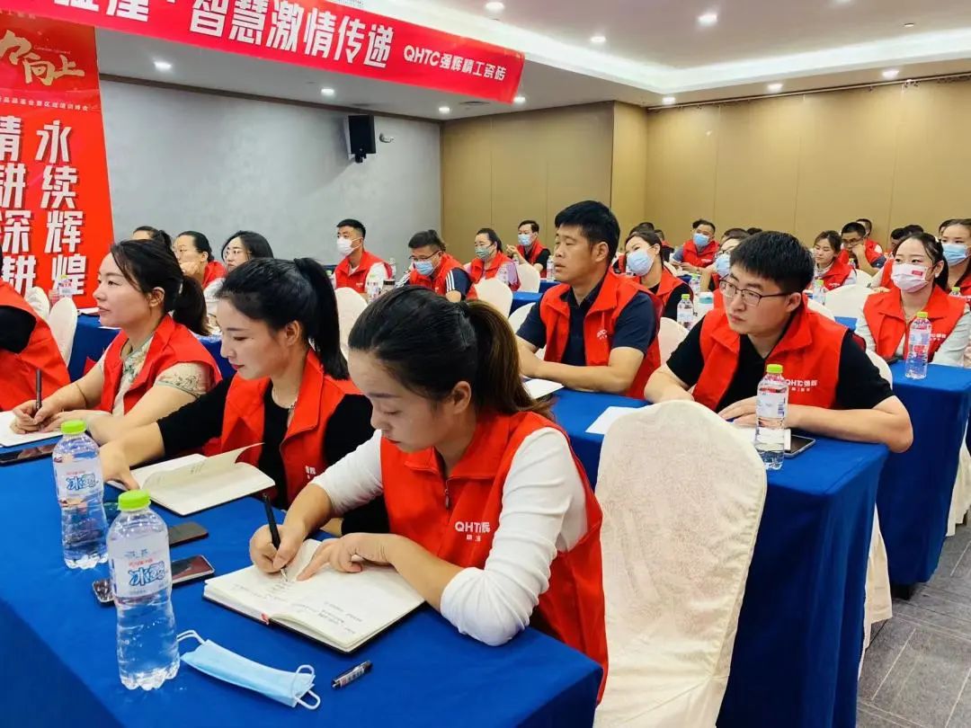 聚力·向上 | 2022強輝新品品鑒會暨區域培訓峰會臨沂站完美結束!(圖26) 聚力·向上 | 2022強輝新品品鑒會暨區域培訓峰會臨沂站完美結束!(圖26)