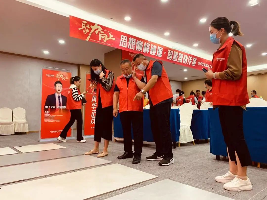 聚力·向上 | 2022強輝新品品鑒會暨區域培訓峰會臨沂站完美結束!(圖30) 聚力·向上 | 2022強輝新品品鑒會暨區域培訓峰會臨沂站完美結束!(圖30)