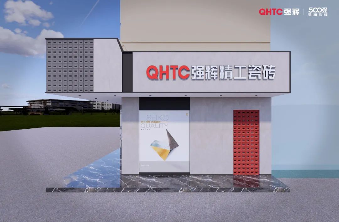 終端風采 | 強輝三鄉旗艦店,構建舒適高品質美學空間(圖3) 終端風采 | 強輝三鄉旗艦店,構建舒適高品質美學空間(圖3)