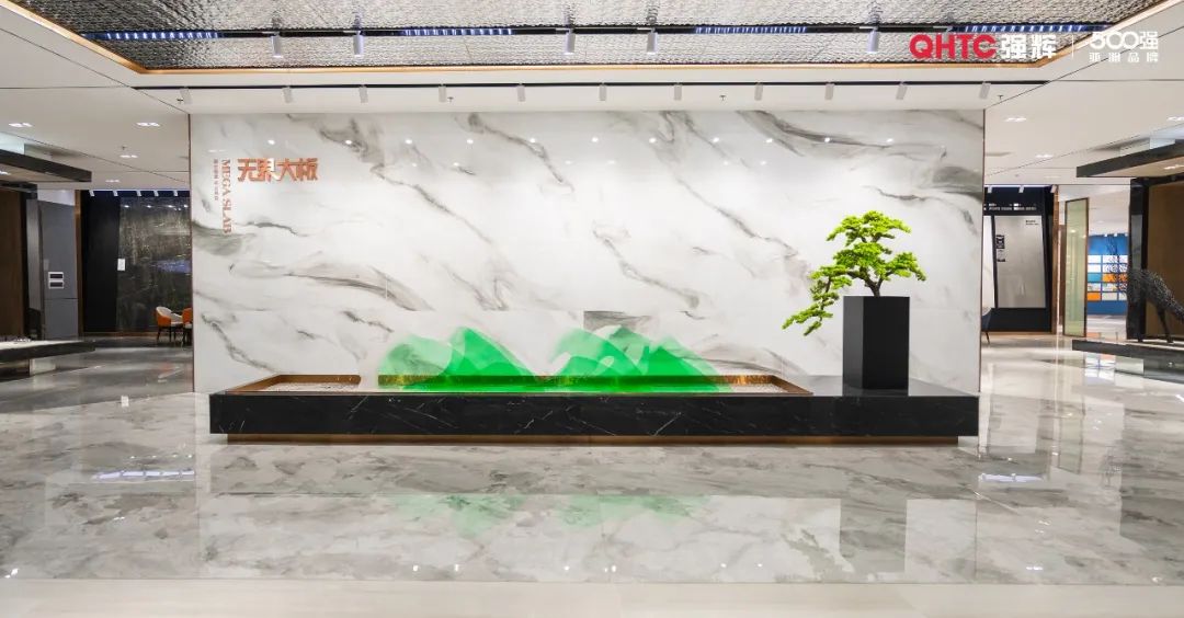 恭喜強輝上榜首批“佛山陶瓷”集體商標授權品牌！(圖11)