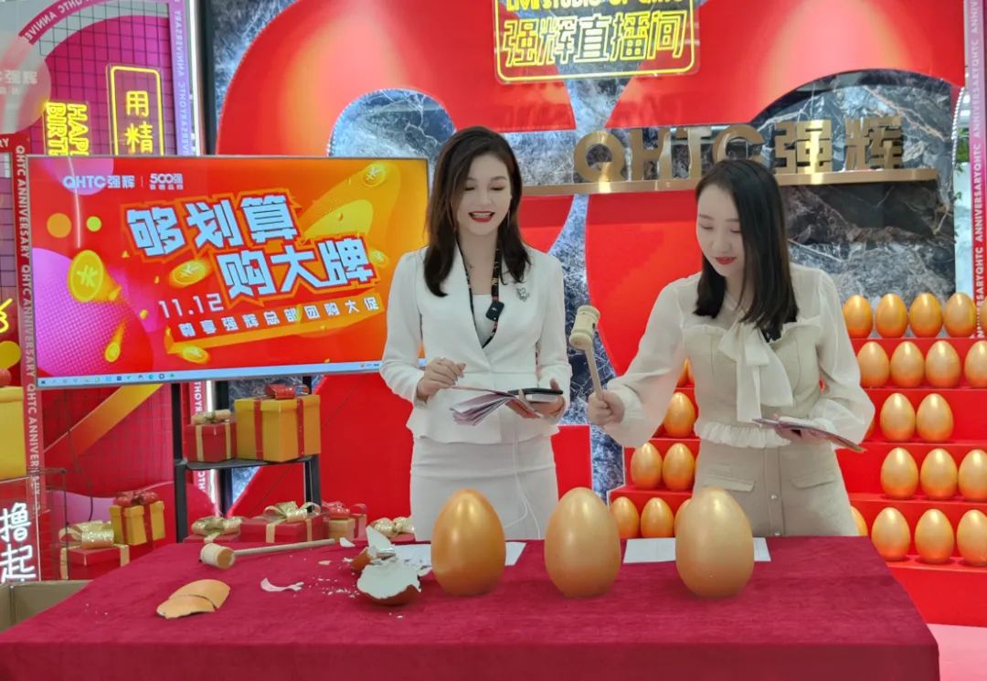 聽說，昨天下午強輝直播間嗨爆了？(圖6)