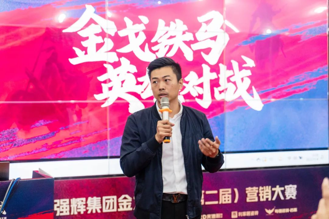 重磅！“金戈鐵馬 英雄對戰(zhàn)”強(qiáng)輝營銷PK賽圓滿收官(圖5)