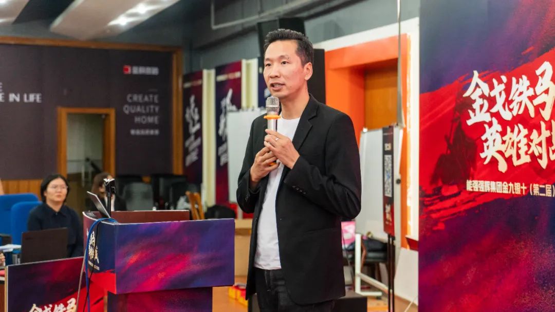 重磅！“金戈鐵馬 英雄對戰(zhàn)”強(qiáng)輝營銷PK賽圓滿收官(圖6)