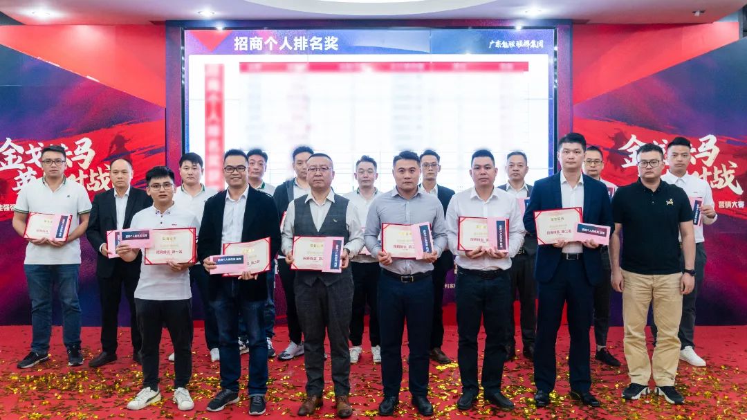 重磅！“金戈鐵馬 英雄對戰(zhàn)”強(qiáng)輝營銷PK賽圓滿收官(圖12)