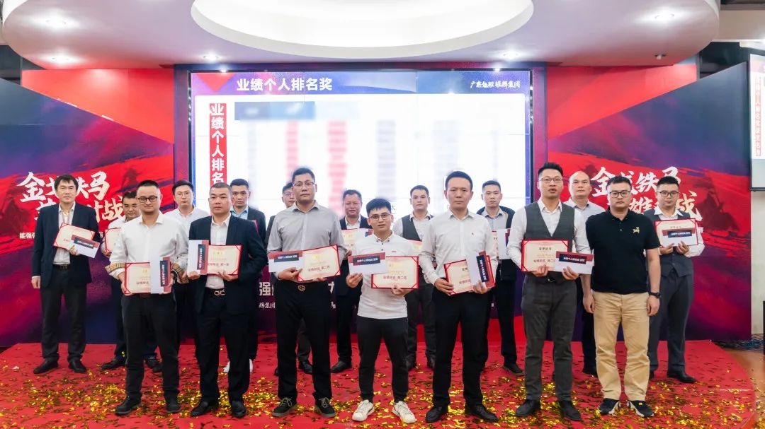 重磅！“金戈鐵馬 英雄對戰(zhàn)”強(qiáng)輝營銷PK賽圓滿收官(圖13)