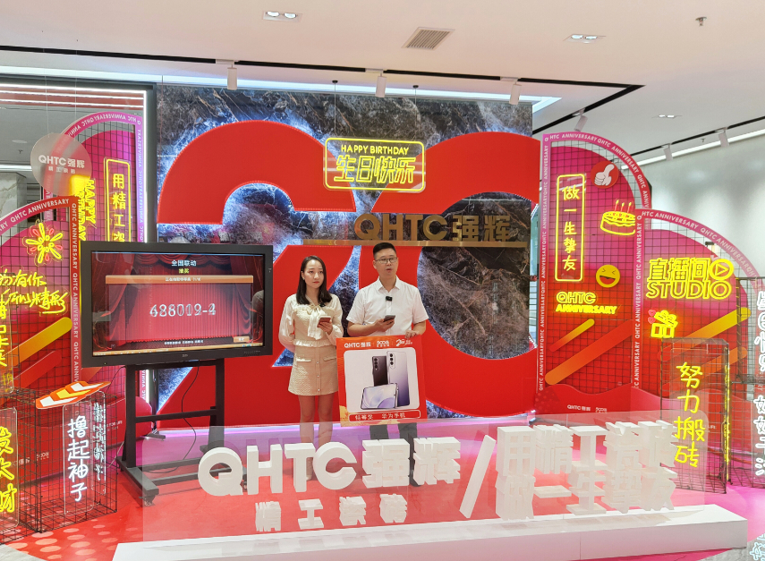 重磅！“金戈鐵馬 英雄對戰(zhàn)”強(qiáng)輝營銷PK賽圓滿收官(圖21)