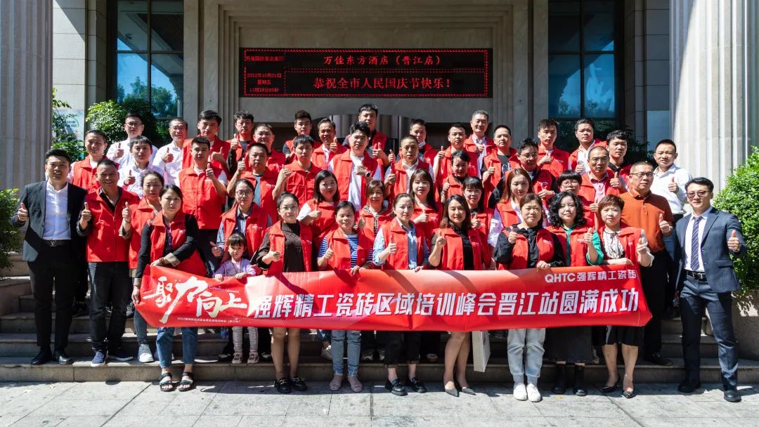 重磅！“金戈鐵馬 英雄對戰(zhàn)”強(qiáng)輝營銷PK賽圓滿收官(圖19)