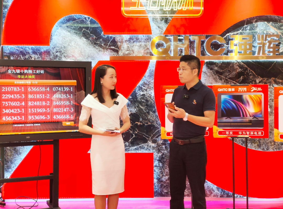 重磅！“金戈鐵馬 英雄對戰(zhàn)”強(qiáng)輝營銷PK賽圓滿收官(圖22)