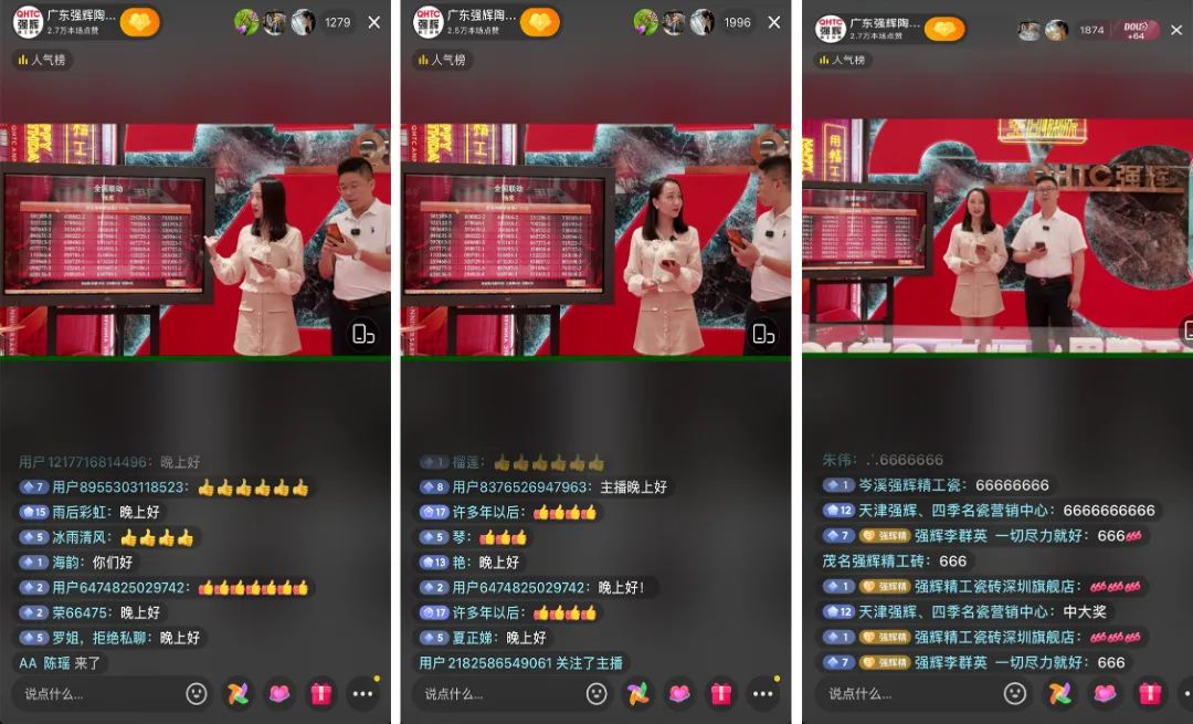 火力全開(kāi)!強(qiáng)輝20周年新品好物節(jié)圓滿收官(圖4) 火力全開(kāi)!強(qiáng)輝20周年新品好物節(jié)圓滿收官(圖4)