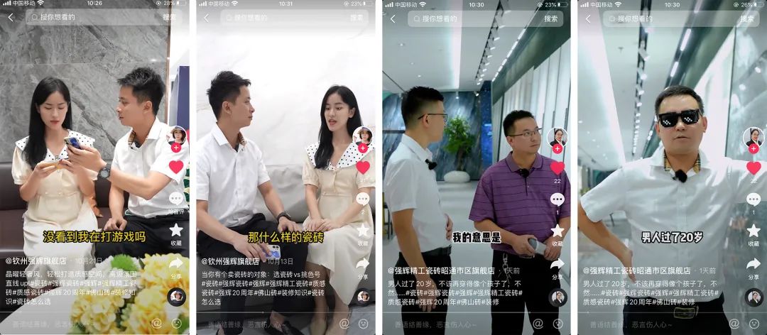 火力全開(kāi)!強(qiáng)輝20周年新品好物節(jié)圓滿收官(圖6) 火力全開(kāi)!強(qiáng)輝20周年新品好物節(jié)圓滿收官(圖6)