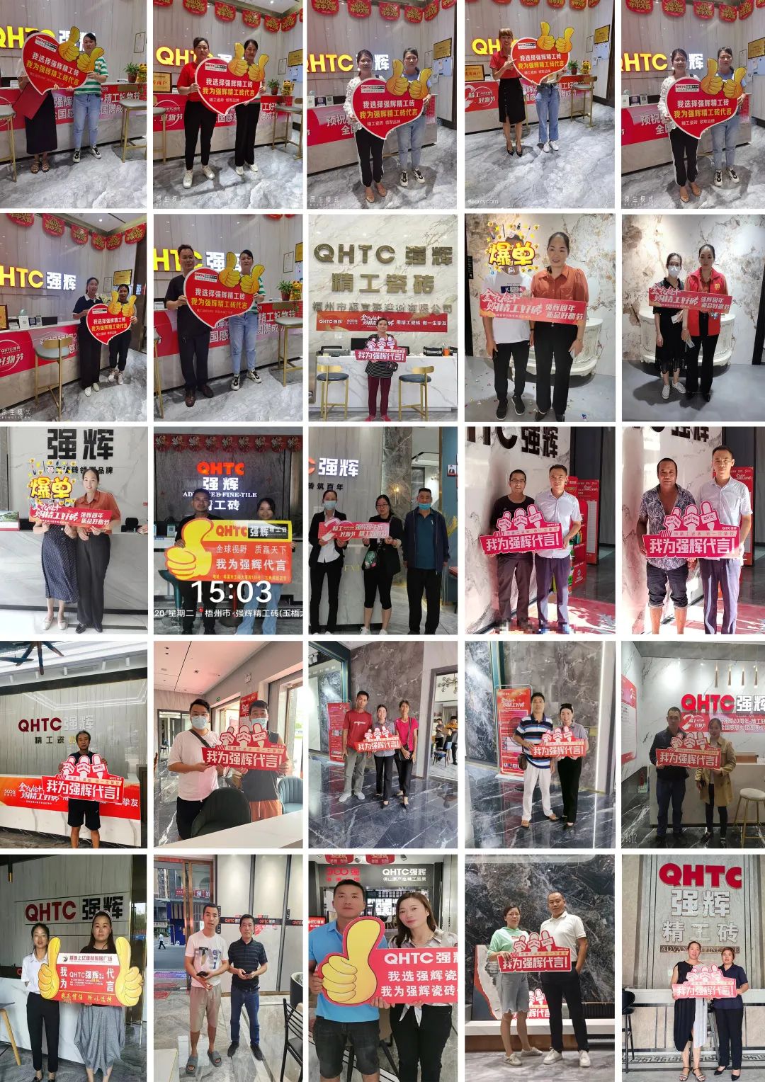 火力全開(kāi)!強(qiáng)輝20周年新品好物節(jié)圓滿收官(圖10) 火力全開(kāi)!強(qiáng)輝20周年新品好物節(jié)圓滿收官(圖10)