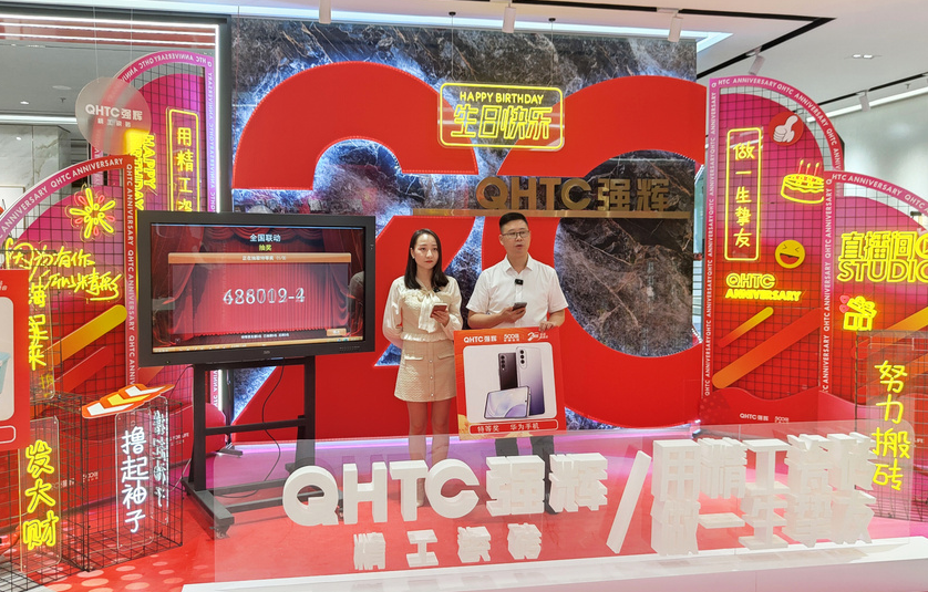 火力全開(kāi)!強(qiáng)輝20周年新品好物節(jié)圓滿收官(圖11) 火力全開(kāi)!強(qiáng)輝20周年新品好物節(jié)圓滿收官(圖11)