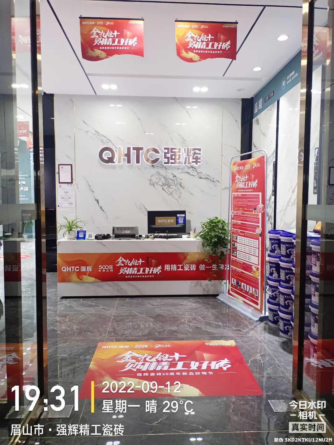 金九銀十 | 強輝20周年新品好物節第二階段火熱進行(圖7) 金九銀十 | 強輝20周年新品好物節第二階段火熱進行(圖7)