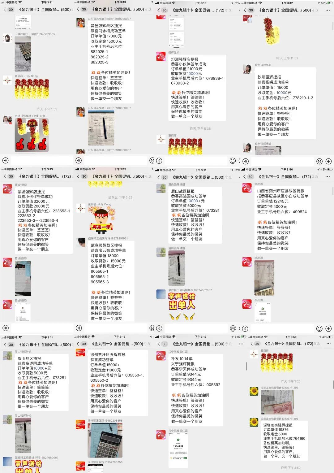 金九銀十 | 強輝20周年新品好物節第二階段火熱進行(圖10) 金九銀十 | 強輝20周年新品好物節第二階段火熱進行(圖10)