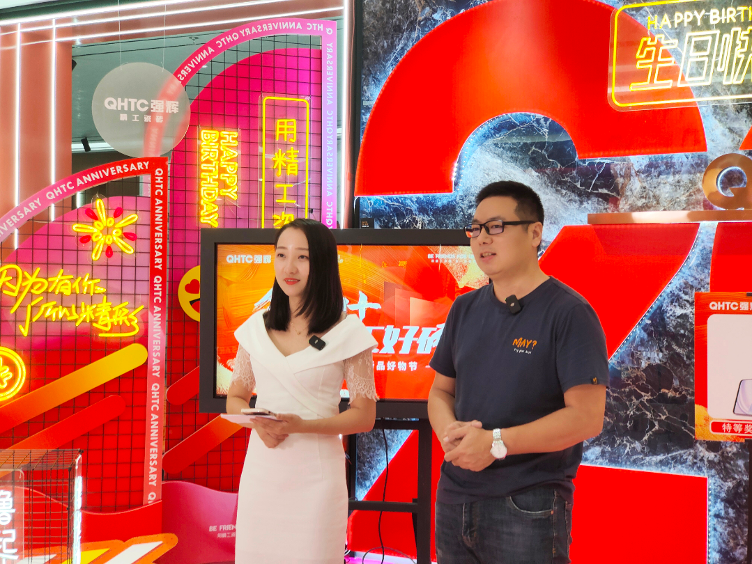 金九銀十 | 強輝20周年新品好物節第二階段火熱進行(圖13) 金九銀十 | 強輝20周年新品好物節第二階段火熱進行(圖13)