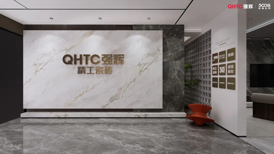 終端風采 | 強輝漢中旗艦店,全力激發家居空間的無限潛能(圖4) 圖片