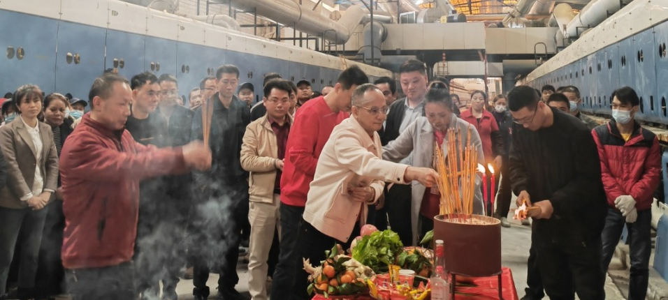 薪火再燃 | 強輝精工瓷磚肇慶生產基地巖板智能生產線正式點火投產(圖10) 圖片