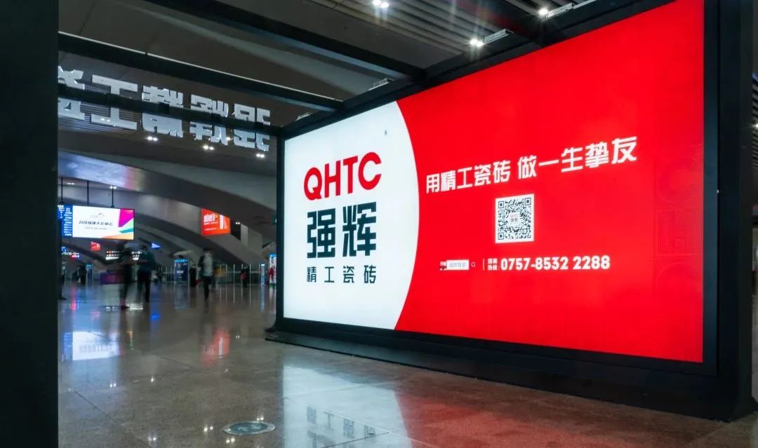 強輝又有大動作?這些重點我幫你圈起來了!(圖29) 圖片