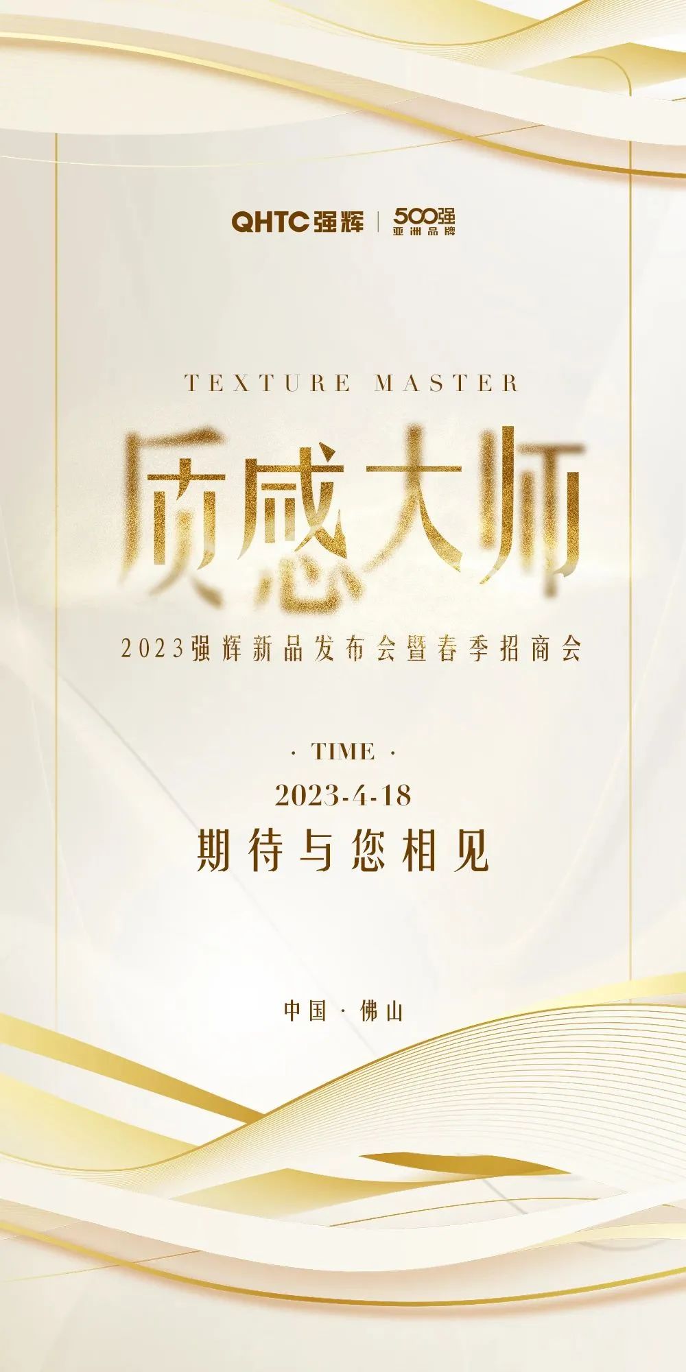 強輝又有大動作?這些重點我幫你圈起來了!(圖32) 圖片