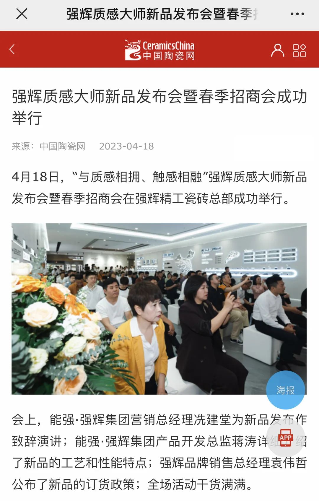 中國陶瓷網(wǎng)1.jpg 圖片