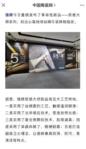 中國陶瓷網(wǎng)3.jpg 圖片