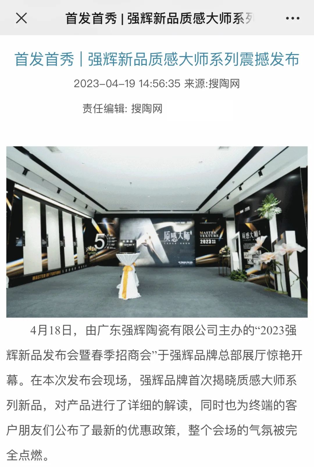 搜陶網(wǎng)1.jpg 圖片