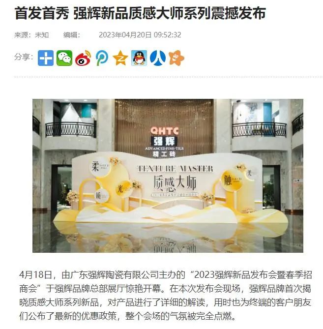 中國家裝家居網(wǎng).jpg 圖片