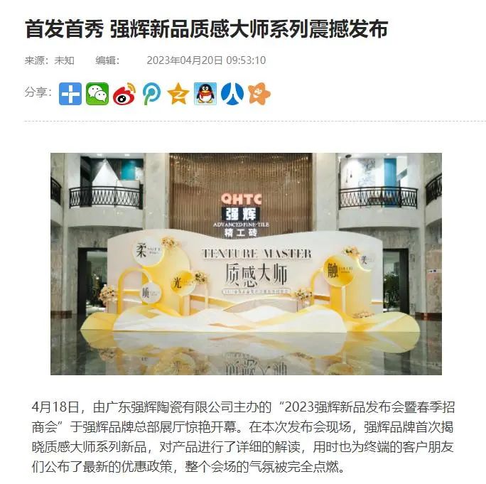 中國宜居網(wǎng) .jpg 圖片