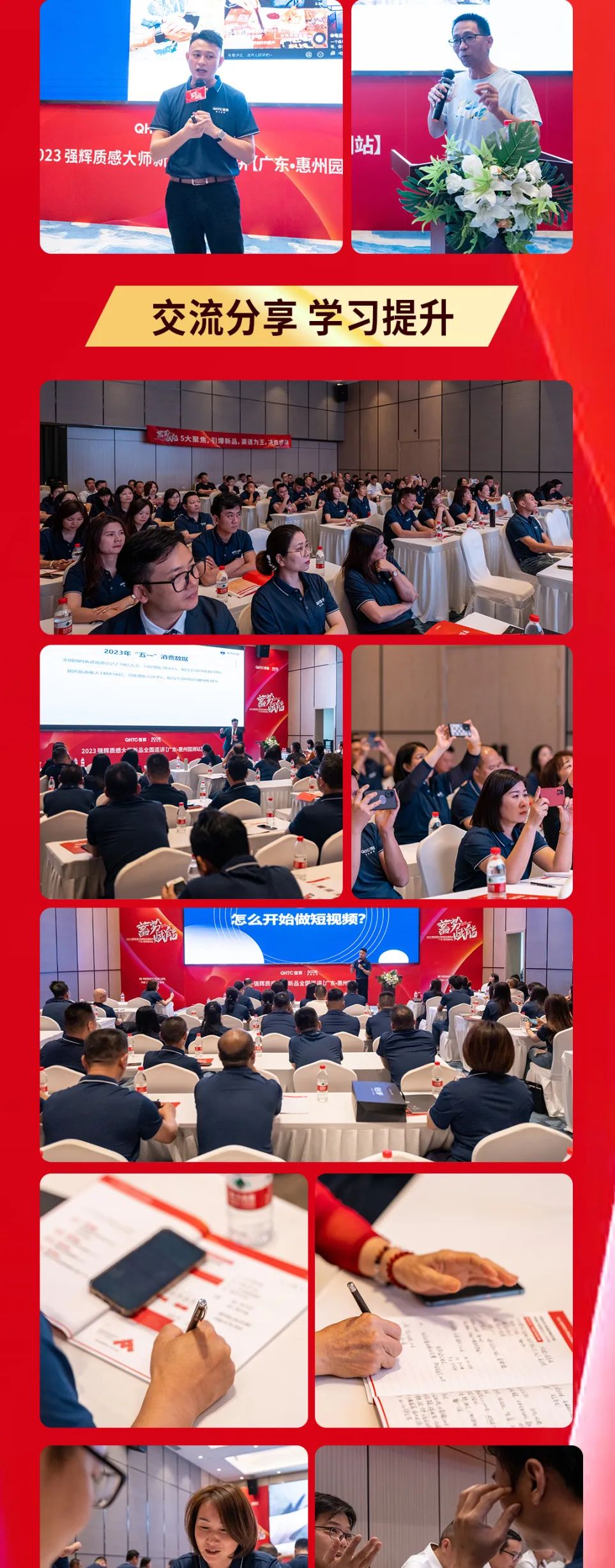 惠州園洲長圖_02.jpg 圖片