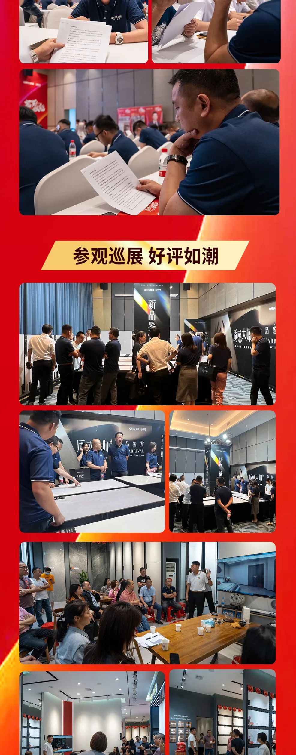 惠州園洲長圖_03.jpg 圖片