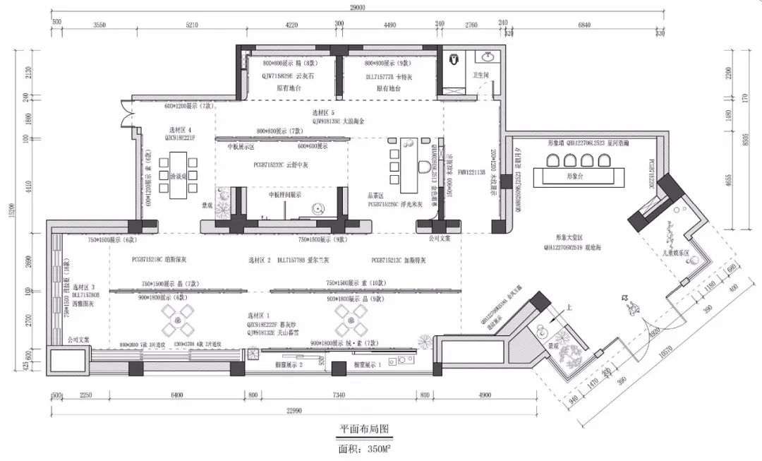 終端風采 | 強輝邯鄲旗艦店,演繹優雅自然的空間美學(圖5) 圖片