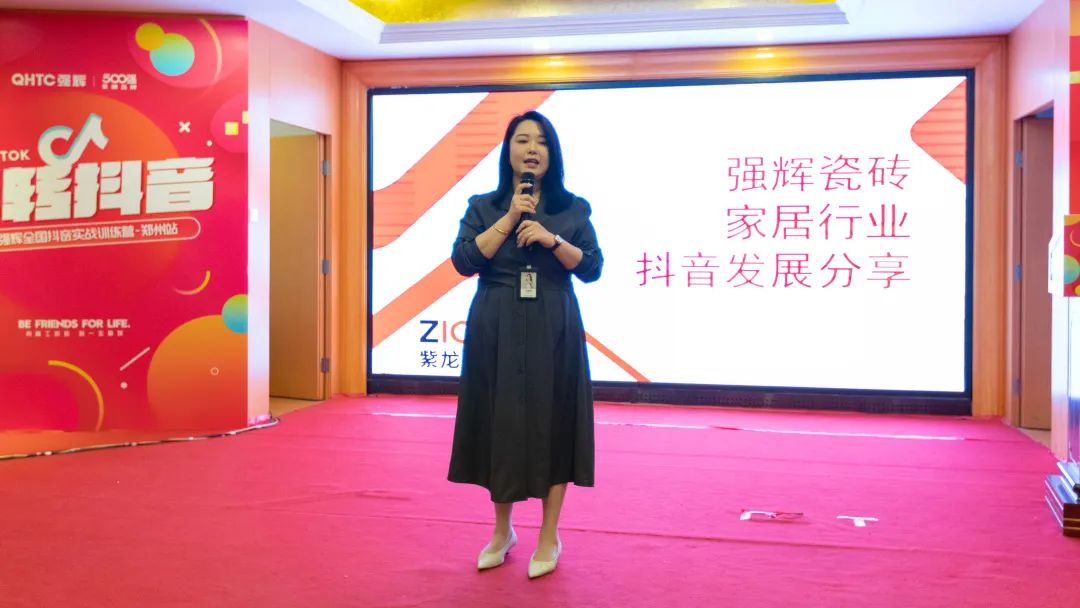 玩轉抖音 | 2023強輝全國抖音實戰訓練營鄭州站圓滿落幕(圖6) 圖片