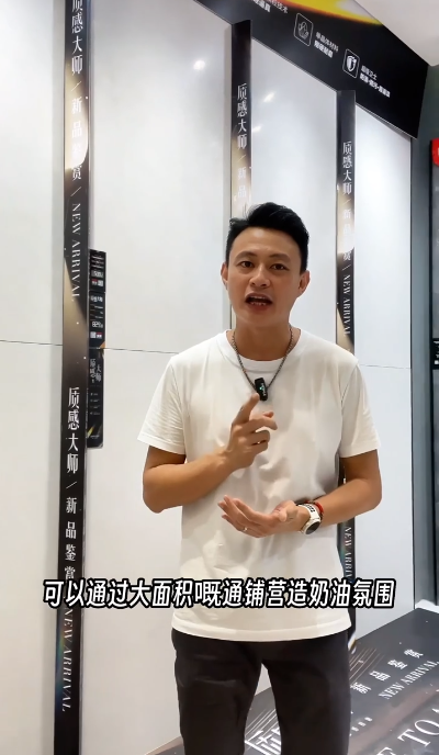 全網(wǎng)熱度高漲,持續(xù)曝光超2000W+,強輝質(zhì)感大師又刷屏了!(圖17) 圖片