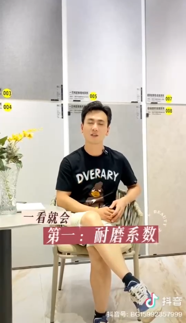 全網(wǎng)熱度高漲,持續(xù)曝光超2000W+,強輝質(zhì)感大師又刷屏了!(圖16) 圖片