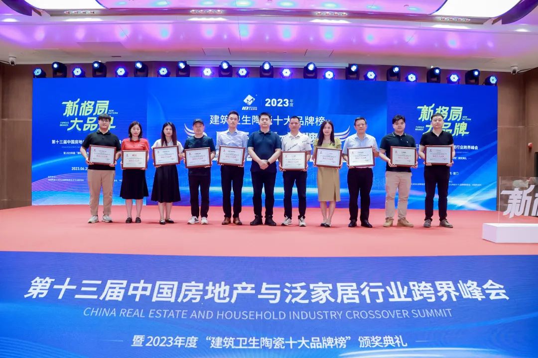 用實(shí)力說話!強(qiáng)輝精工瓷磚多項(xiàng)大獎(jiǎng)榮譽(yù)加冕(圖4) 圖片