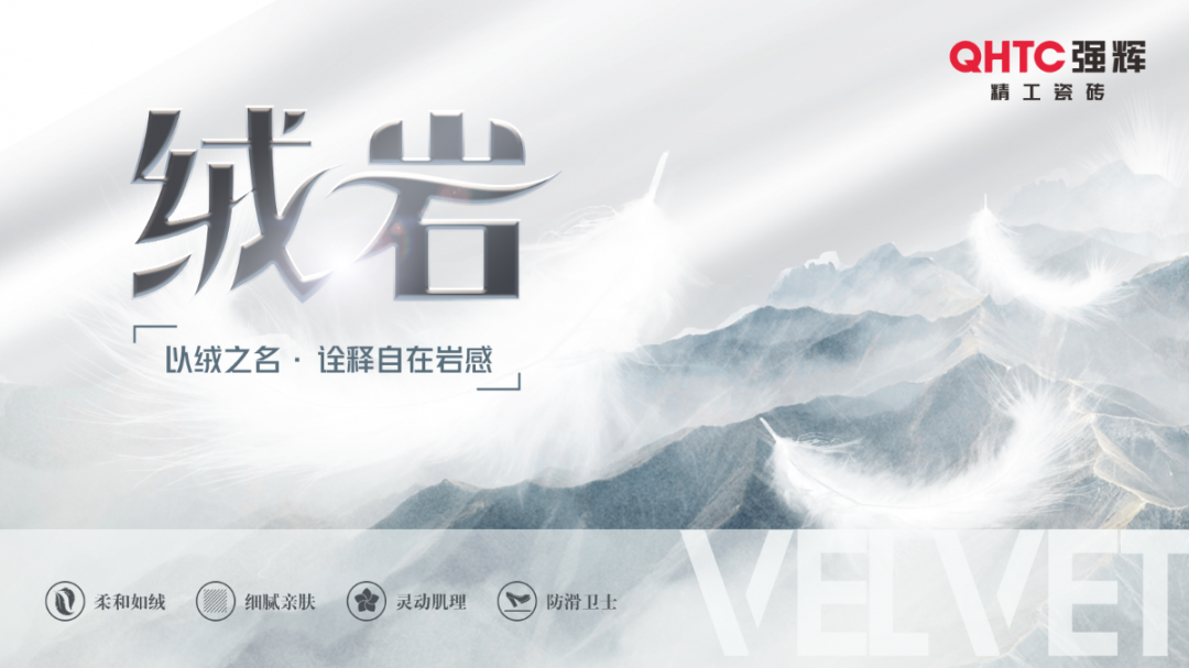 實至名歸!強輝榮獲2022中國房地產材料供應商產品力十強企業?(圖11) 圖片