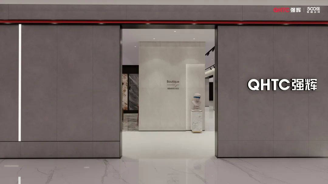 終端風采 | 強輝蘭考旗艦店,自成一派的現代簡約空間(圖8) 圖片