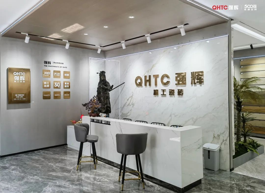 終端風采 | 強輝梅河口旗艦店,邂逅一場藝術旅程(圖6) 圖片