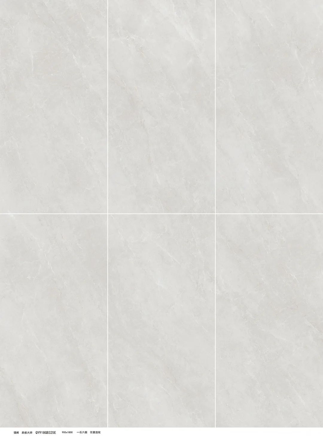 強輝質感大師900×1800mm規格新品上線,美在細節中體現(圖21) 圖片